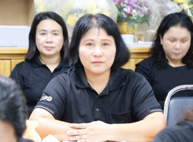 ประชุมข้าราชการ พนักงานราชการและลูกจ้างประจำ ... พารามิเตอร์รูปภาพ 21